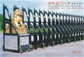 门业图片-西青区定做铁艺-西青区伸缩门维修T-47图片