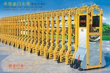 门业图片-建材安装天津电动伸缩门武清区电动门厂Y-45图片
