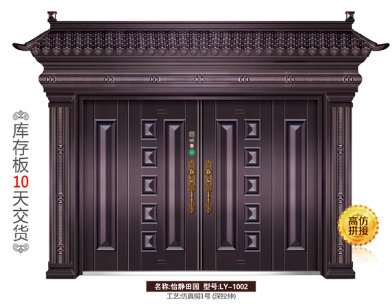 门业图片-甲级豪华别墅门甲级豪华别墅门LY-1002图片