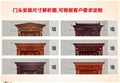 门业图片-配件系列zsx-dz图片