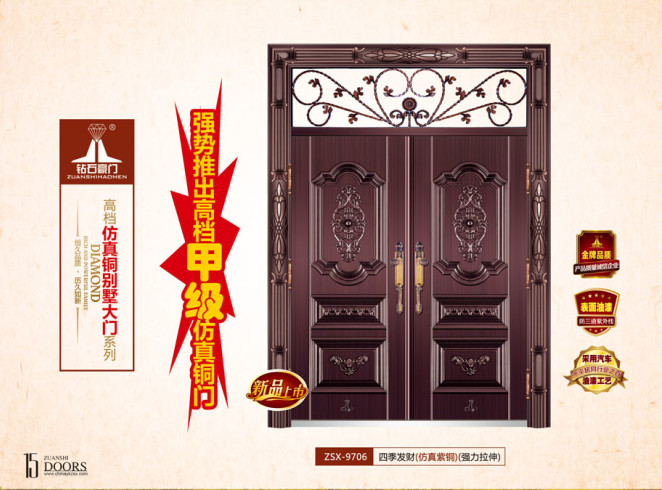门业图片-仿铜门仿铜门系列zsx-9706图片
