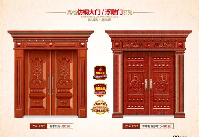 门业图片-仿铜门仿铜门系列zsx-9726图片