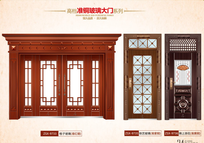 门业图片-仿铜门仿铜门系列zsx-9733图片