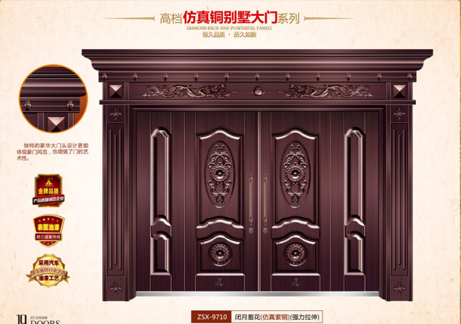 门业图片-仿铜门仿铜门系列zsx-9710图片