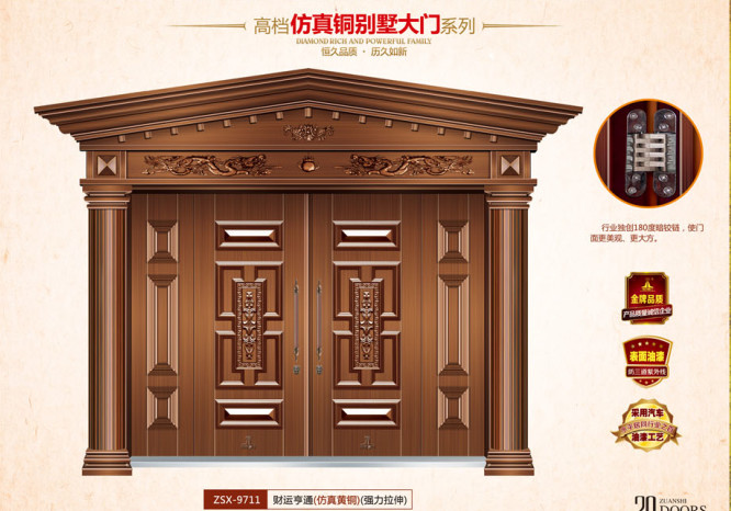 门业图片-仿铜门仿铜门系列zsx9711图片
