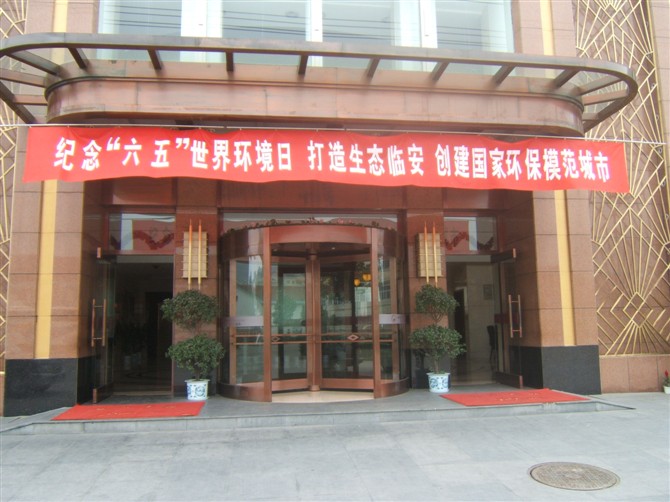 门业图片-安全门金世门业感应旋转门200x250图片