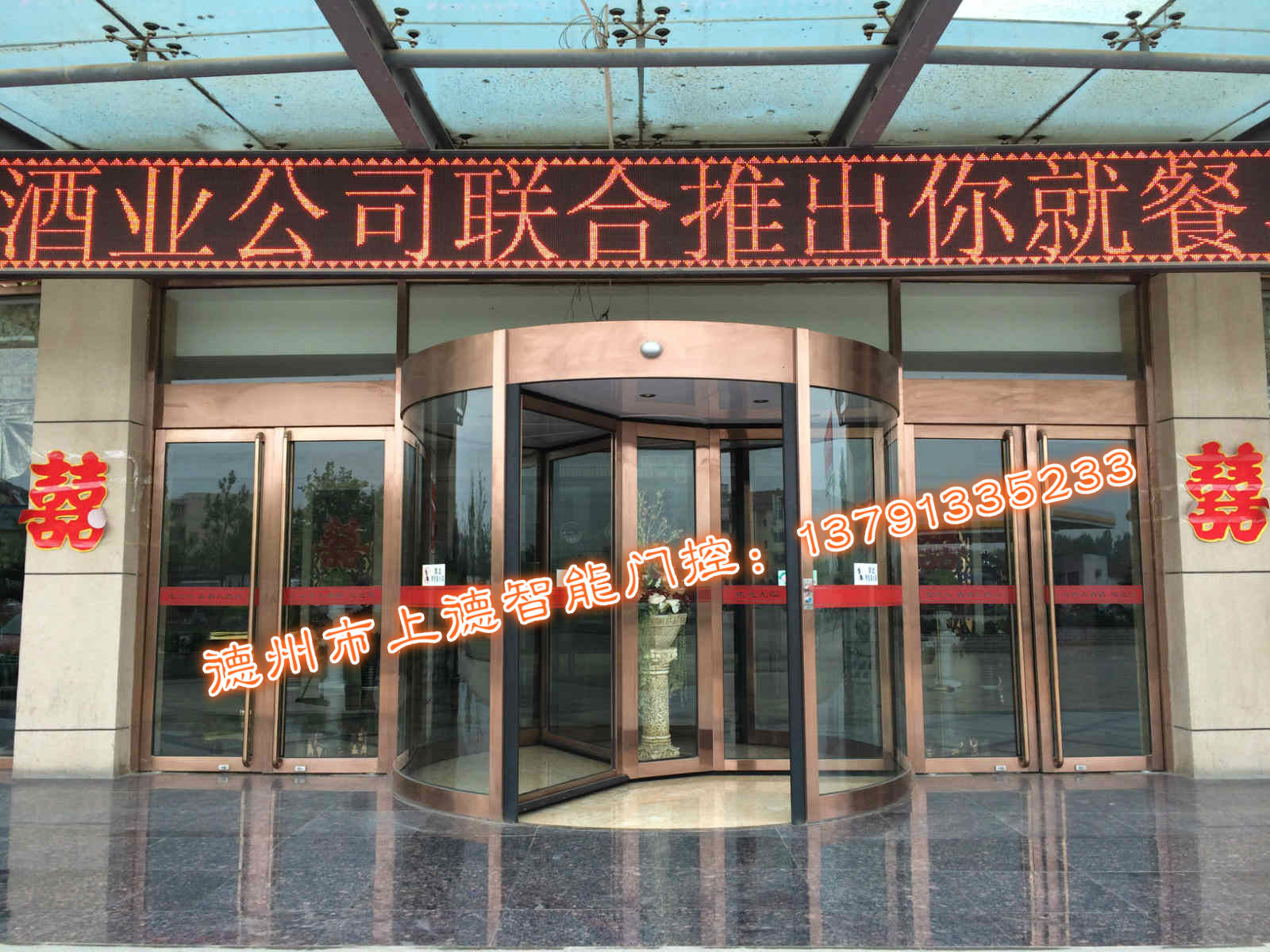 门业图片-旋转门德州旋转门3200*2800图片