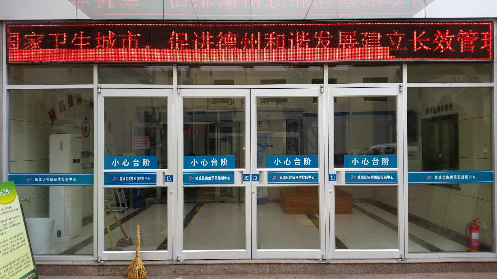 门业图片-自动感应门供应沧州自动感应门2800*3200图片