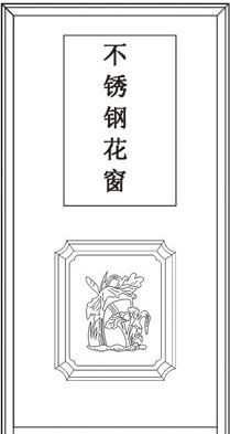 门业图片-波红最新款式供应不锈钢门AT-002图片
