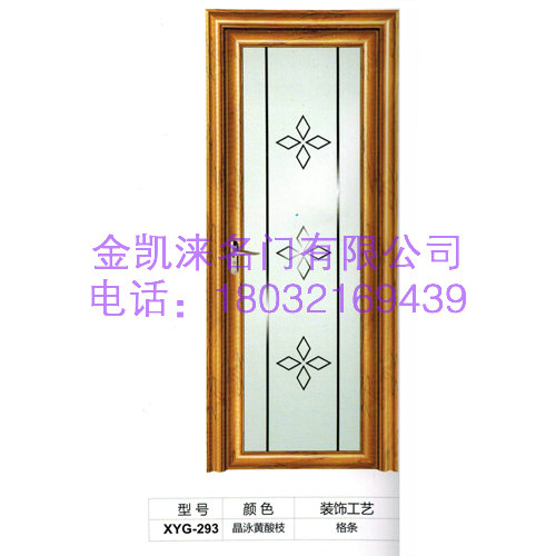 门业图片-门陕西钛镁合金门价格齐全图片