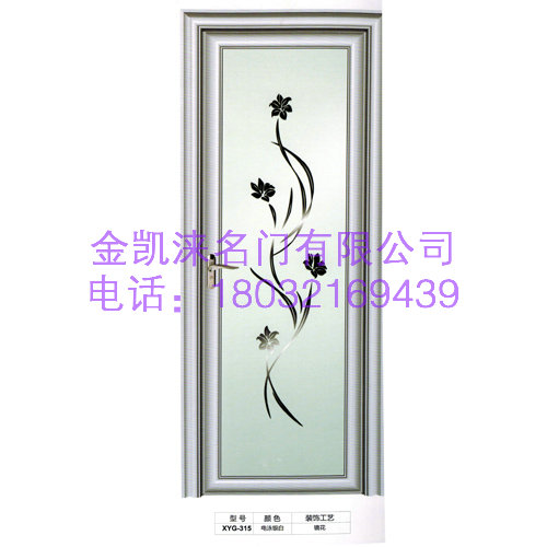 门业图片-门新疆钛镁合金门价格齐全图片