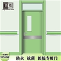 门业图片-2014厂家直销 医院病房门 医用门 您*放心的选择Y-DK202L图片