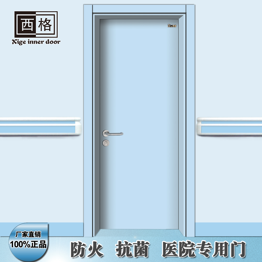 门业图片-医用门防火抗菌医院门 厂家直销Y-DK101图片