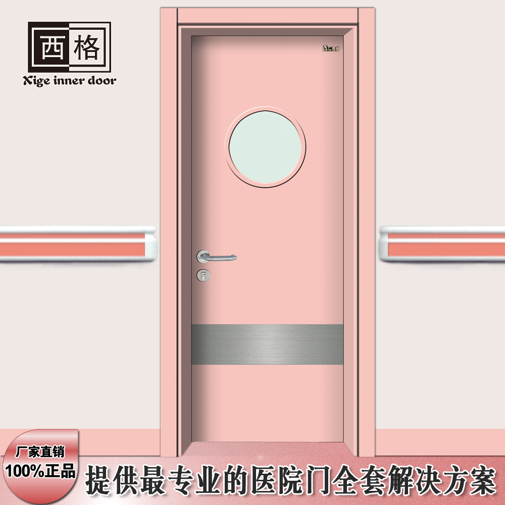 门业图片-医院专用门医院专用门  妇幼保健院门Y-DK105图片