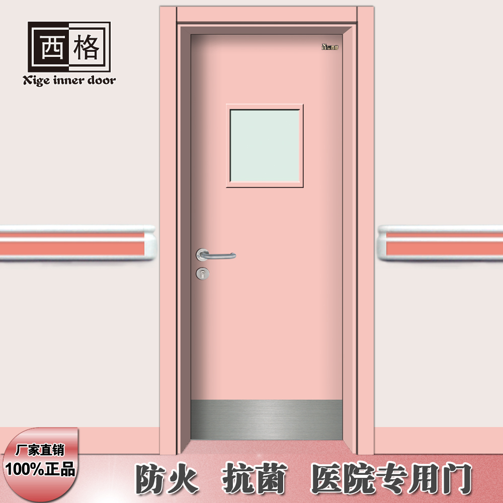门业图片-医院专用门供应质优实惠的 医院专用门 全国直销批发Y-DK104图片