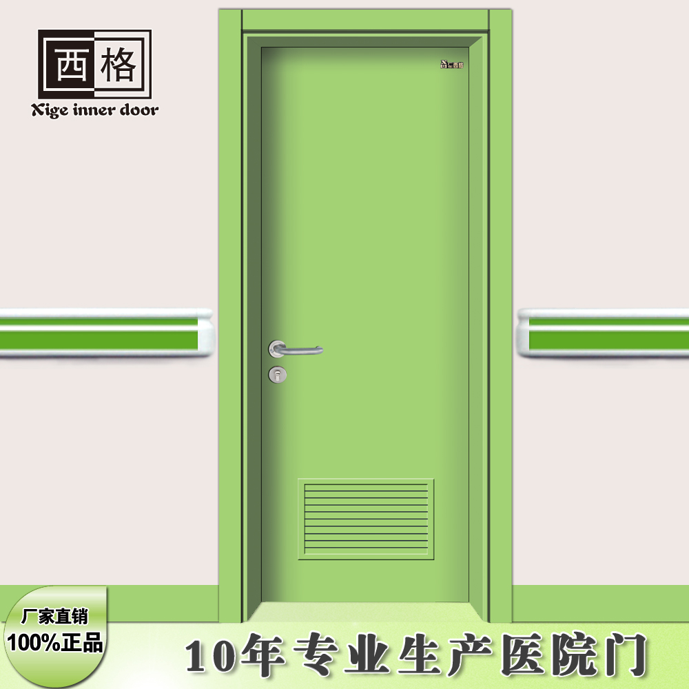 门业图片-医院门供应质优实惠的 医院门 全国直销批发Y-DK107图片