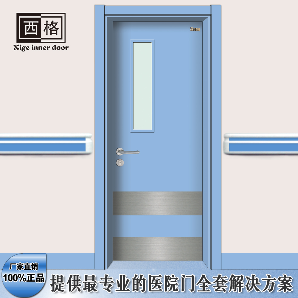 门业图片-医用门医院门诊室门 医用门 教室门Y-DK图片