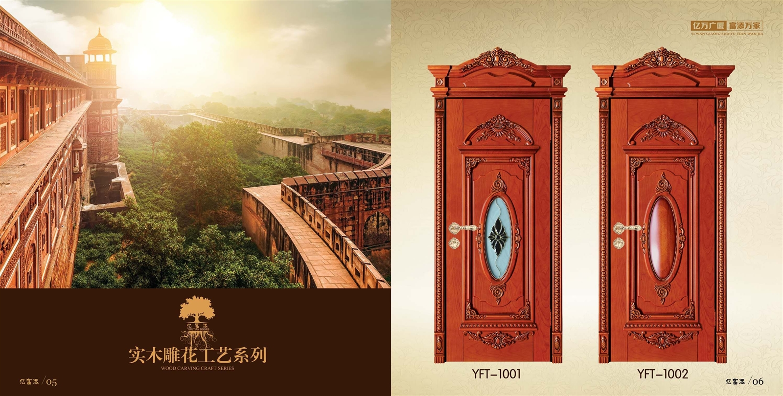 门业图片-三源木门三源木门yft-1001图片