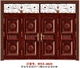 门业图片-百花争艳WSX-6620图片