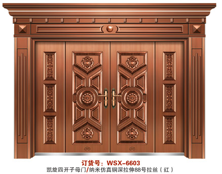 门业图片-纳米仿真铜系列凯旋四开子母WSX-6603图片