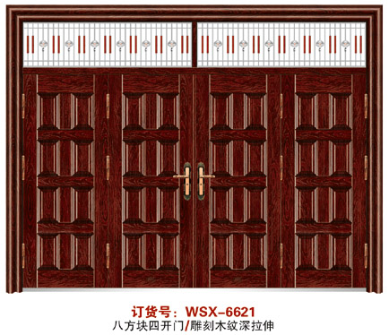 门业图片-雕刻木纹系列八方块四开门WSX-6621图片