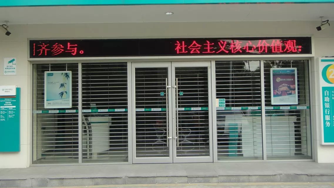 门业图片-新型肯德基门新型肯德基门气密安全钢化玻璃商务门肯德基门图片