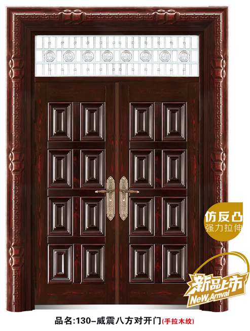 门业图片-非标锌合金板系列130-威震八方对开门130-威震八方对开门图片