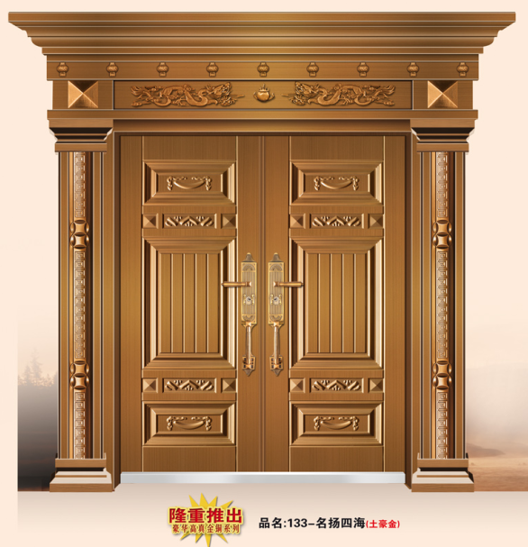 门业图片-非标锌合金板系列133名扬四海133名扬四海图片