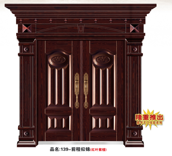门业图片-非标锌合金板系列139-前程似锦139-前程似锦图片