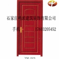 门业图片-阳泉工程免漆门厂家齐全图片
