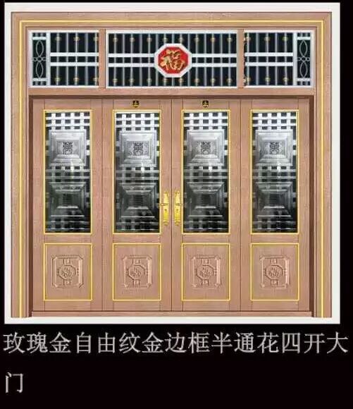 门业图片-双开门四开子母JN-1006图片