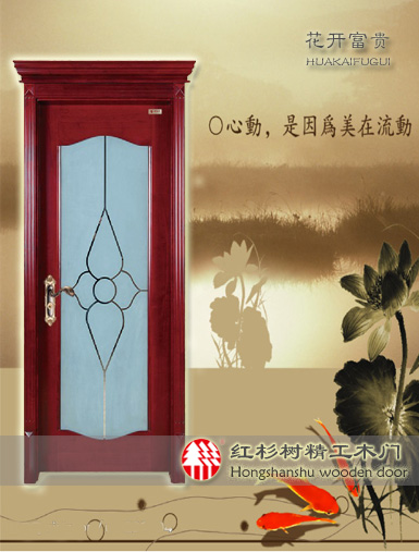 门业图片-红杉树青岛红杉树花开富贵系列实木门招商花开富贵图片