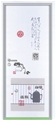 门业图片-宁静致远CL-008宁静致远CL-008图片
