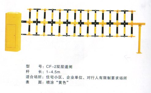 门业图片-道闸系列供应批发双层格栅道闸CF-2双层格栅道闸图片