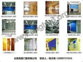 门业图片-云南防火卷帘门生产厂家，安装维修服务TFJ(W.S)-300300-TF3图片