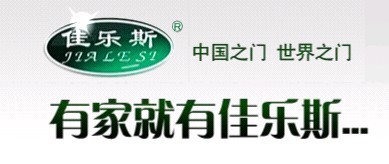 门业图片-室内门广东南海佳乐斯铝合金门 金属门 室内门诚征经销商多样图片
