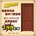 门业图片-佛山三杉木门 烤漆实木复合门 酒店专用门 厂家直销 全网*低价03图片