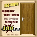 门业图片-广东免漆套装门 室内房间卧室门 同款可加全实心橡木门 出口工程门定制01图片