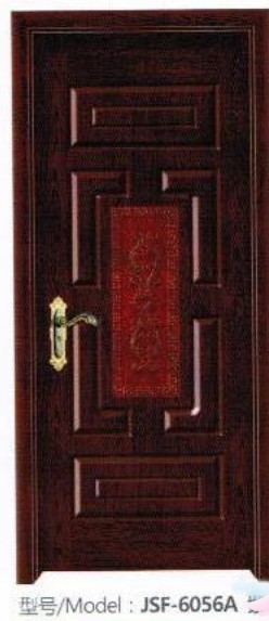门业图片-君颂福钢木门深拉伸系列君颂福钢木门深拉伸系列JSF-6056A图片