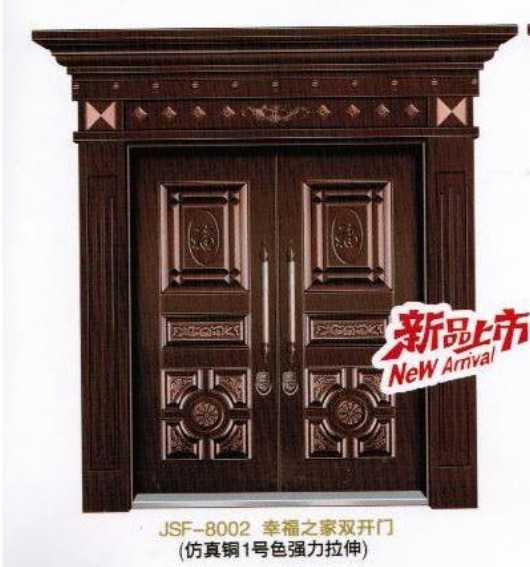 门业图片-君颂福豪华非标门君颂福豪华非标门JSF-8002图片