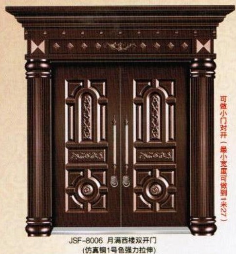 门业图片-君颂福豪华非标门君颂福豪华非标门JSF-8006图片