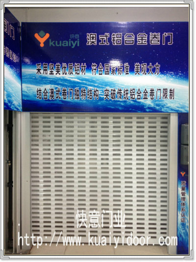 门业图片-铝合金卷闸门【新型】澳式铝合金卷闸门——别墅首选0.6-1.2图片